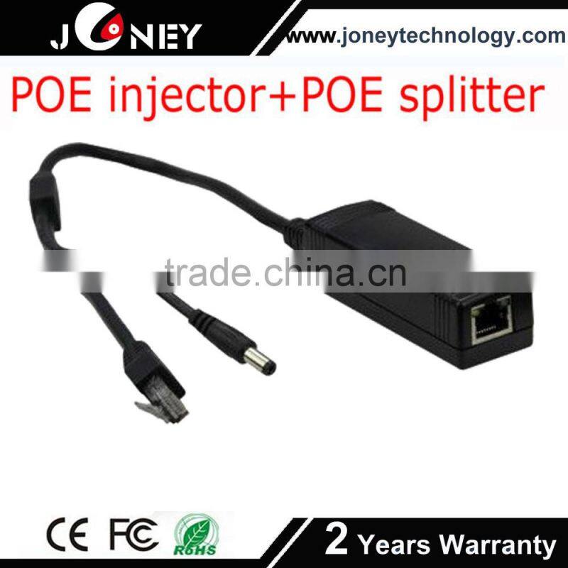 High quality 15.4W 802.3af 12v PoE splitter