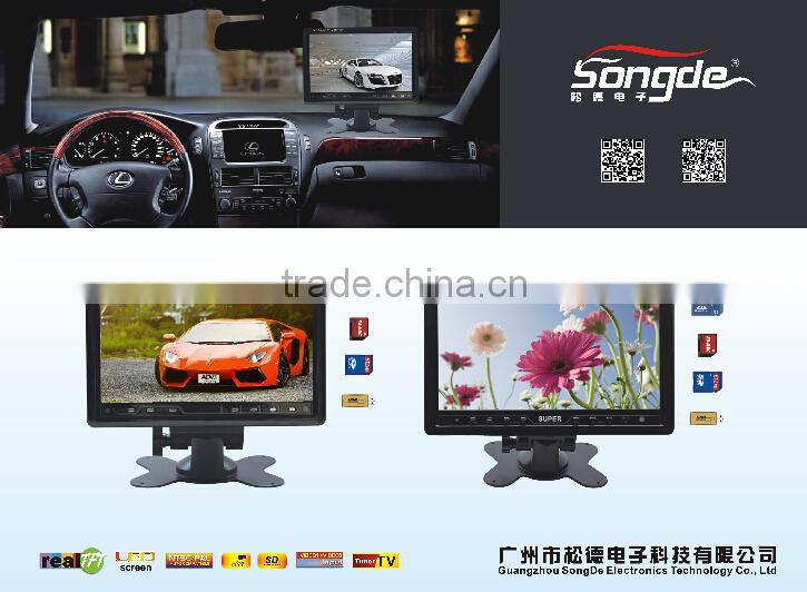 Small Size 7 inch TFT LCD Display Car Monitor