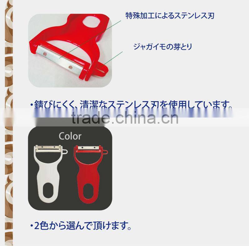 Easy to grip high quality cucumber peeler made in Japan