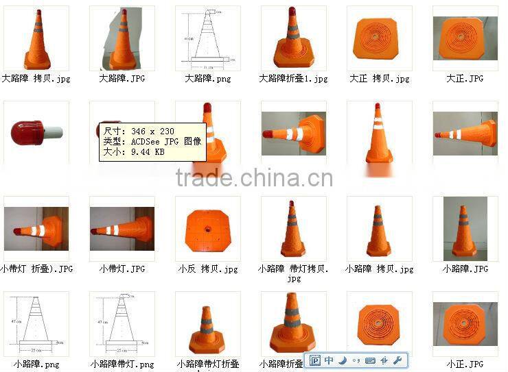 Roadblock | traffic cone | Orange Roadblock | Road warning device