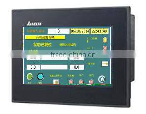 Automatic Feeding System