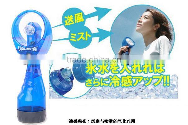 water fan plastic mini fan for kids in summer