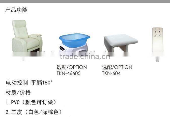 Foot massage sofa chair Salon furniture using reflexology sofa chair TKN-3H1010C