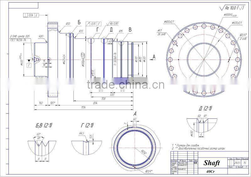 5014 Roller chain coupling