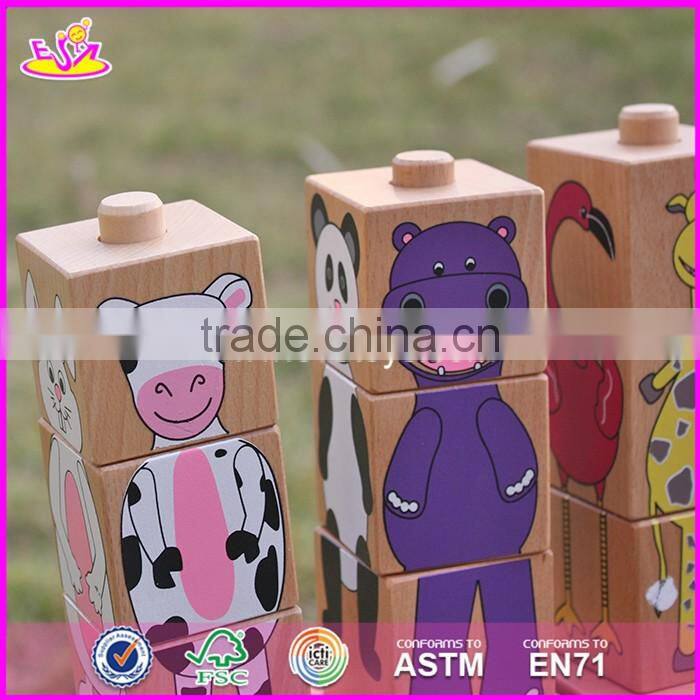 2017 New design educational animals puzzles wooden sorting toys for toddlers W13D139