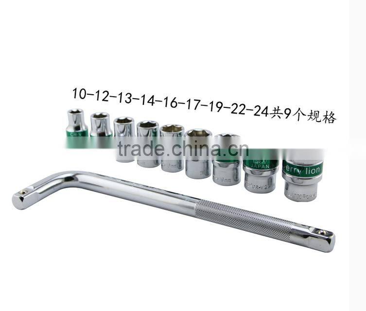 Berrylion 10pcs Socket Wrench Set 9pcs soket and 1piece 1/2" Mirror Curved Rod