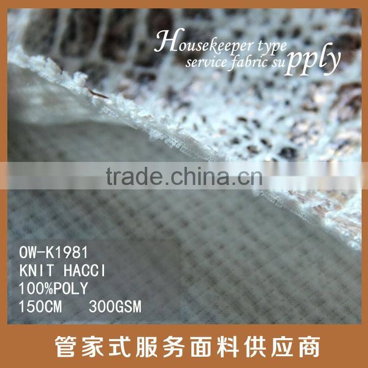 Hacci/Hatchi design 100% poly knitting fabric with leopard print for Sweater