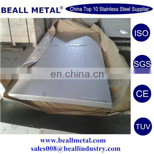 best quality B388 Invar 36 stainless steel sheets and plates from POSCO ZPSS BAOSTEEL TISCO
