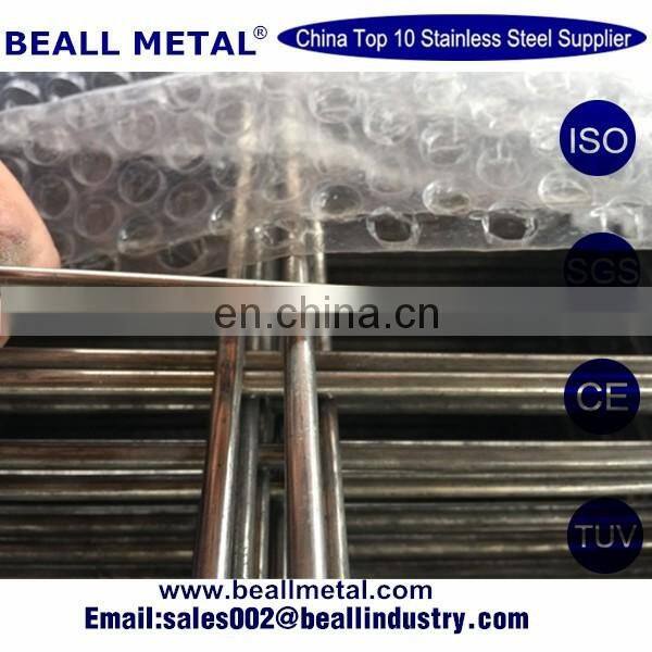 Monel400 Stainless Steel Welded Wire Mesh 500 micron stainless steel wire mesh