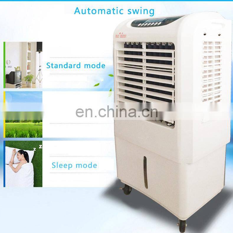 2018 hot new products air cooler air cooling fan