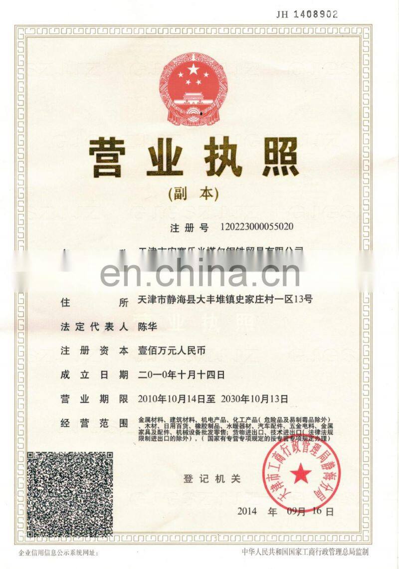 cookware stainless steel 304 from China manufacture