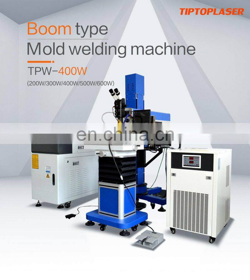Reliable quality best price robot welder laser welding boom type laser welder machine