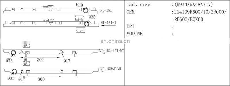 auto radiator plastic tank for nissan/primera/infiniti,OEM:214109F500/10/2F000/2F600/EQX00
