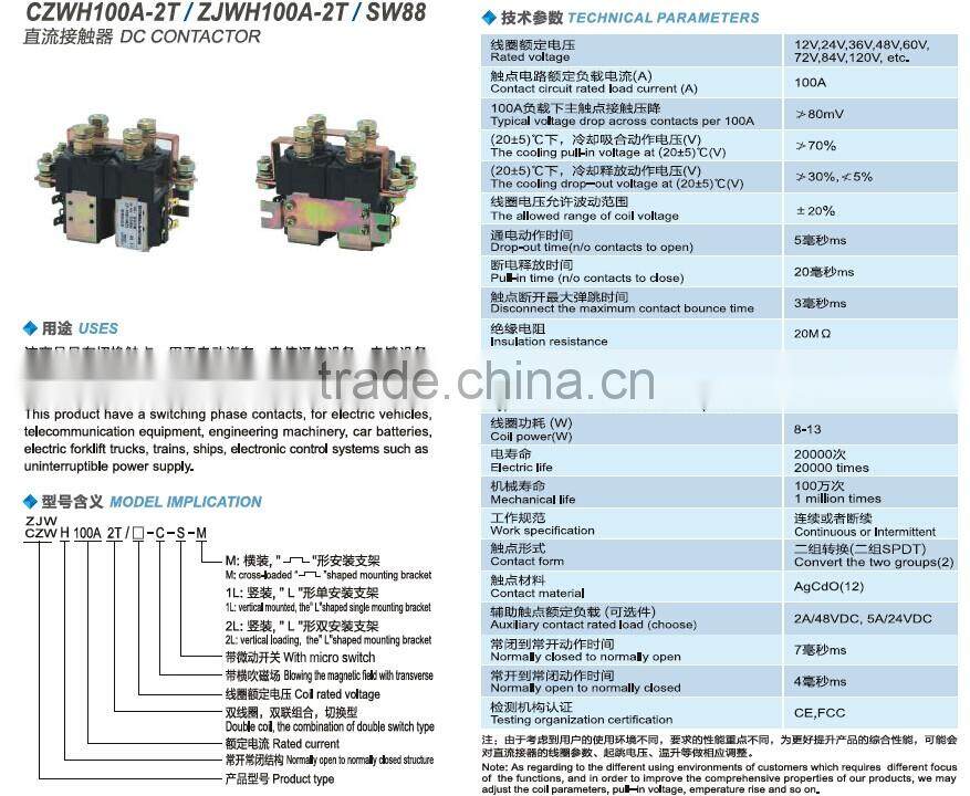 SAYOON DC CONTACTOR CZWH100A-2T /ZJWH100A-2T /SW88