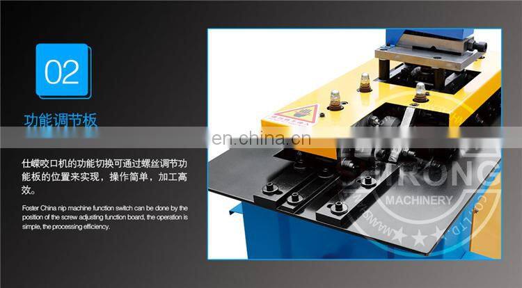 best selling SA-12HB duct locker forming square pipe elbow making lock seam machine Pittsburgh lock former machine for HVAC