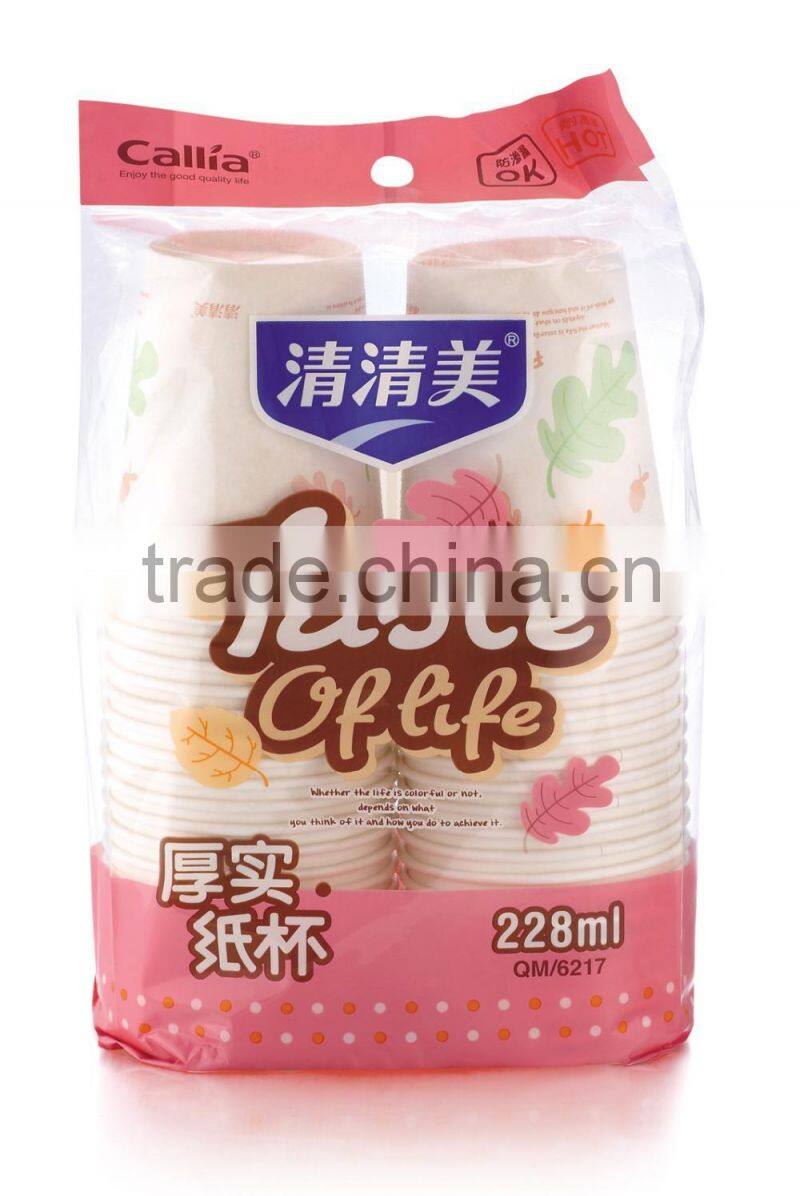 Disposable Coffee Paper Cup
