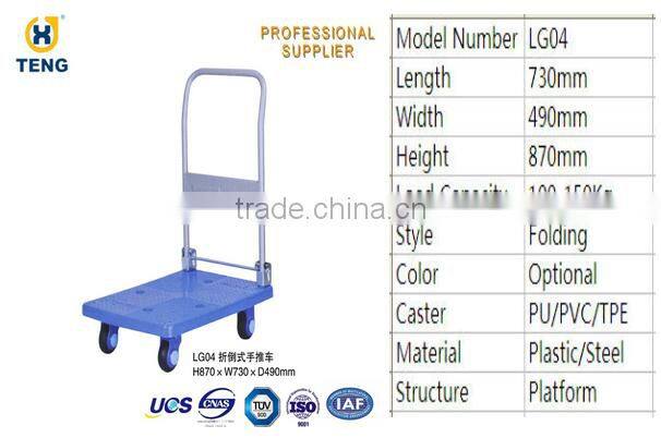 LG01 150KG Foldable Quality Steel Material Platform Hand Truck
