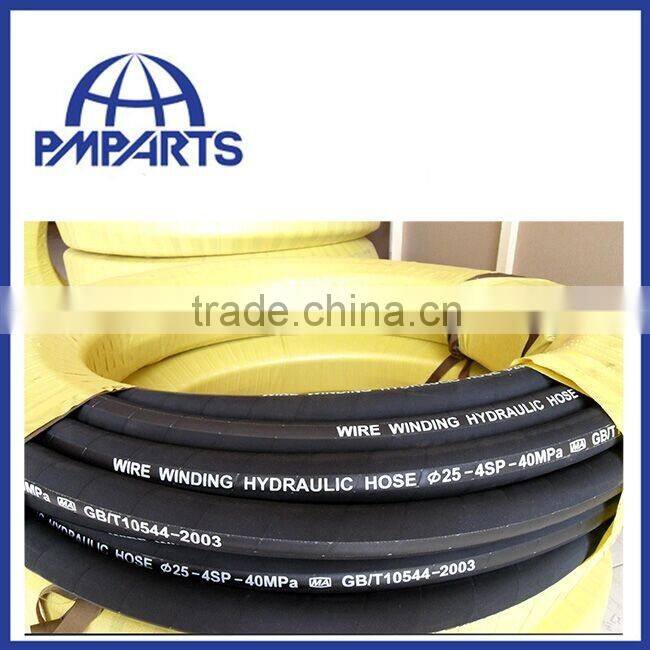 Large size high standard wire braid hydraulic rubber hose HH584
