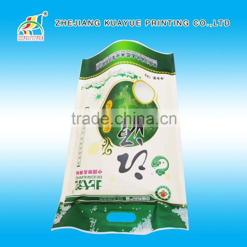 High Quality Rice Packaging Bag