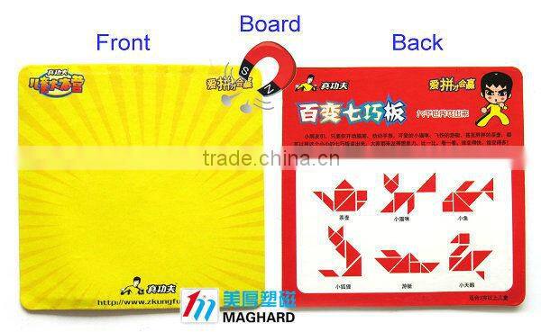 Free logo toys magnetic jigsaw puzzle