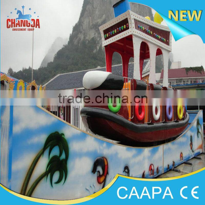 spinning boat children game!Children games outdoor rotary and sliding amusement rocking tug boat