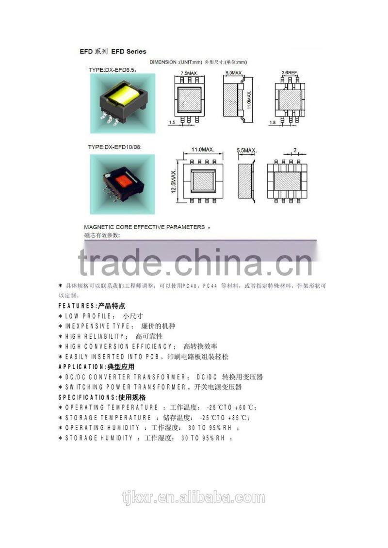 CE, ROHS approved, high frequency EFD30 magnetic core transformer