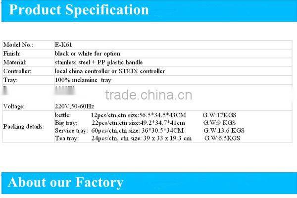 cheap hotel supplies new models hospitality electric tea pot kettle and tray set for hotels