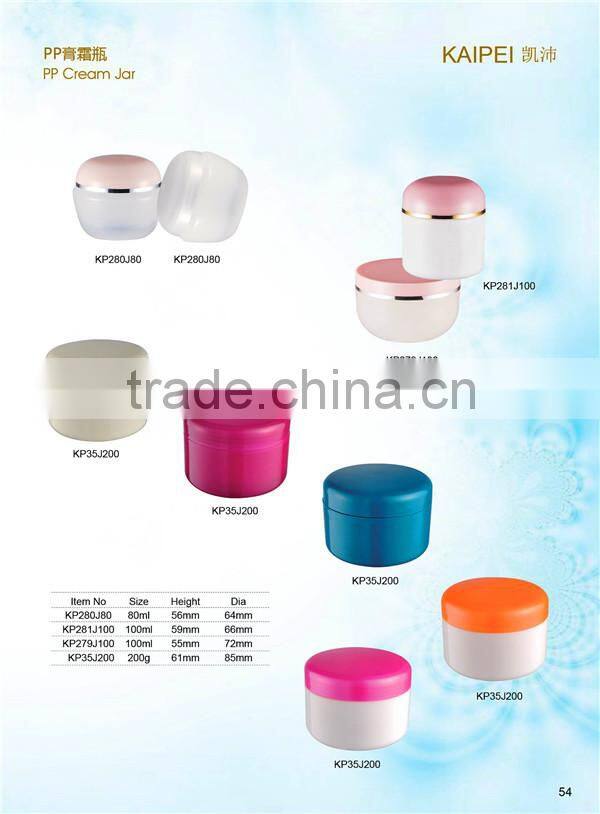 80g PP Mud Wax Jar