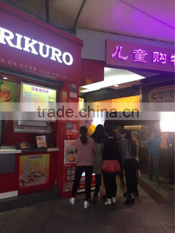 Icecream Vending Machine