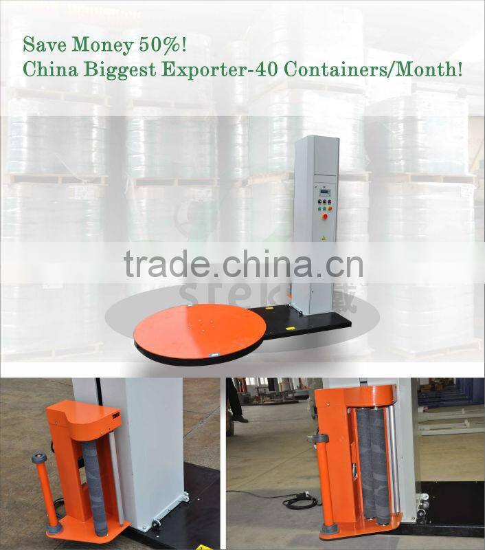 wrapping machine alibaba china supplier