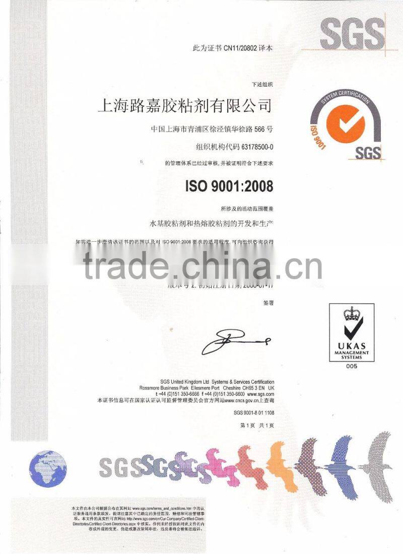 Hot Sale Hot Melt Adhesives Stick