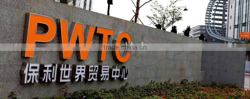 Office building(HWTC) project from Aorise