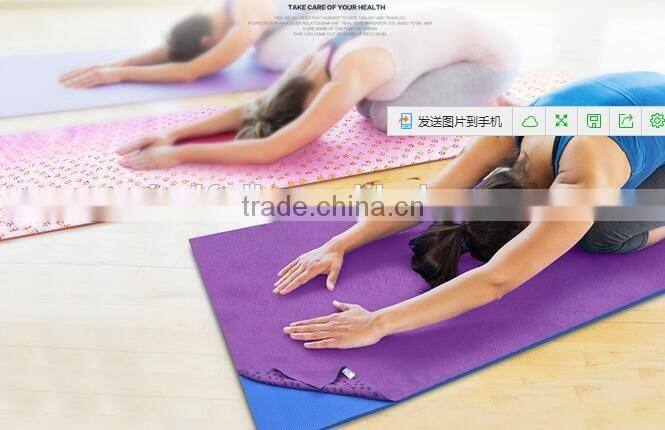 Wholesale Custom Logo Anti-slip Fibre Folding Yoga Mat Towel