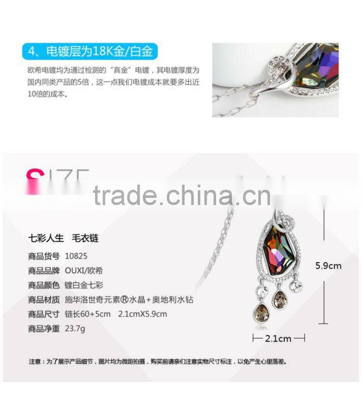 2015 korean sweater chain 10825