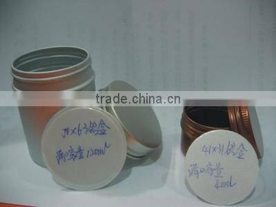Hot sell Cosmetic aluminum jars/cream aluminum cansiter jars