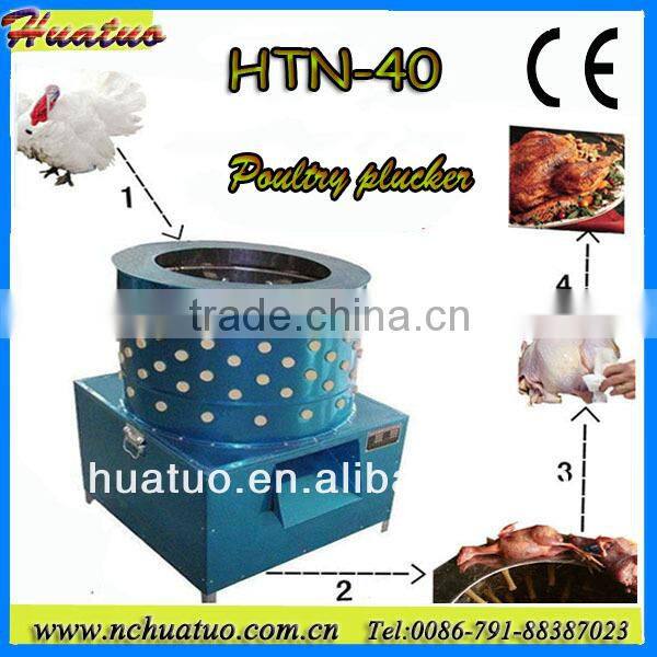 Poultry depilation macheine,chicken plucker,new chicken/duck/goose poultry slaughtering machine