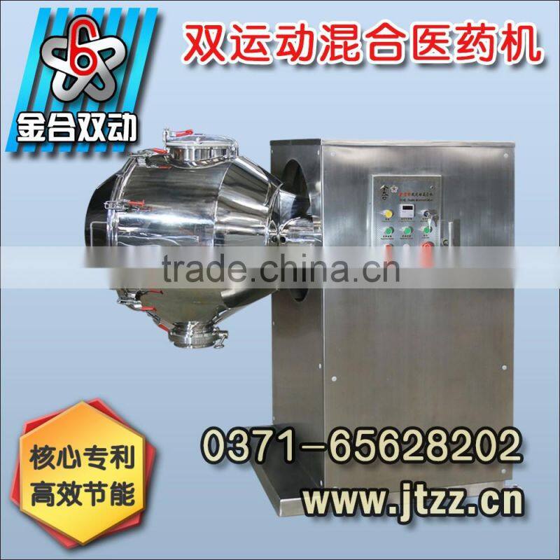 100 liter waring laboratory blender