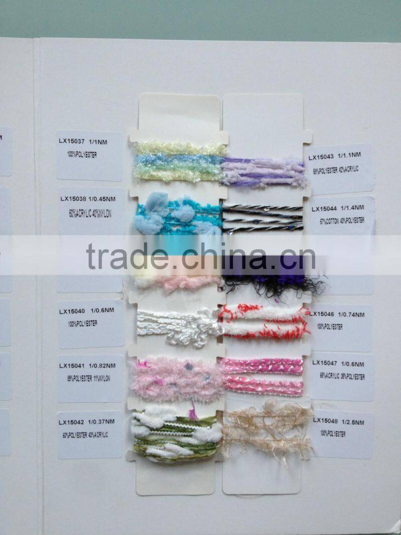 fancy yarn, fancy knitting yarn