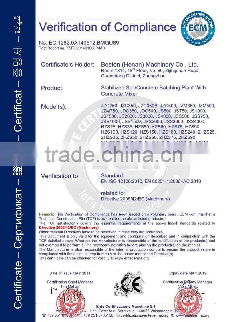 YHZS35 35m3/h Mini Mobile mixing plant for south africa