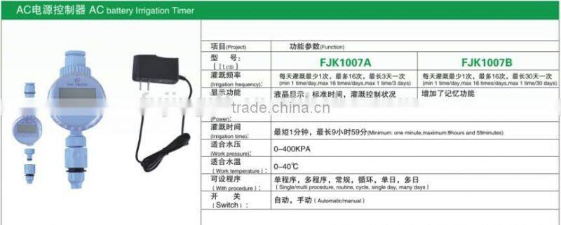 Plant Watering Timer/AC Battery Operated Automatic Irrigation System Of Hot New Products For 2015 Made In China