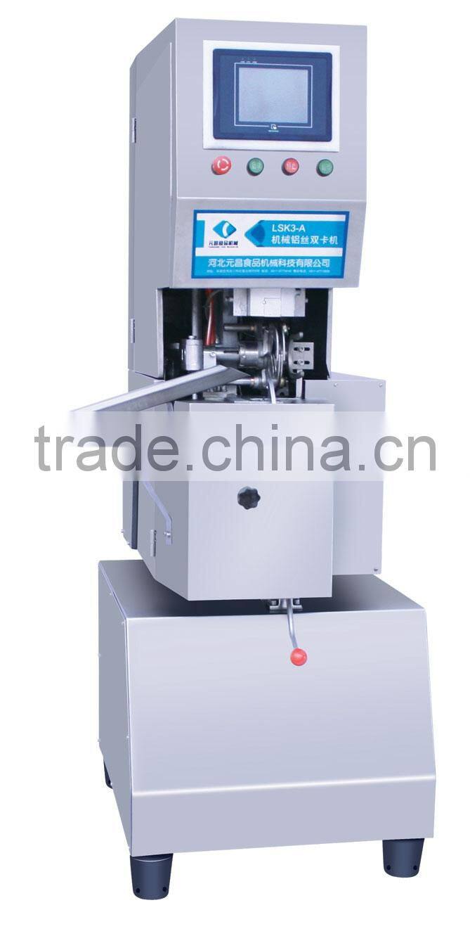 Automatic Pneumatic Great-Wall Dual Clipper QCSK-2