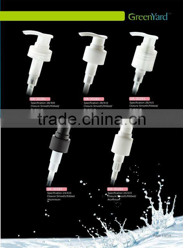 Plastic Screw Lotion Pump SR-302 aluminium closure