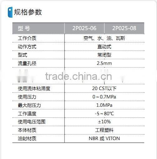 2P direct acting pneumatic valve with high quality