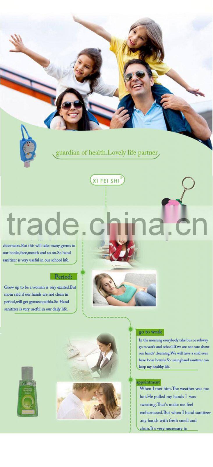 2017 year lovely superior waterless hand sanitizer case