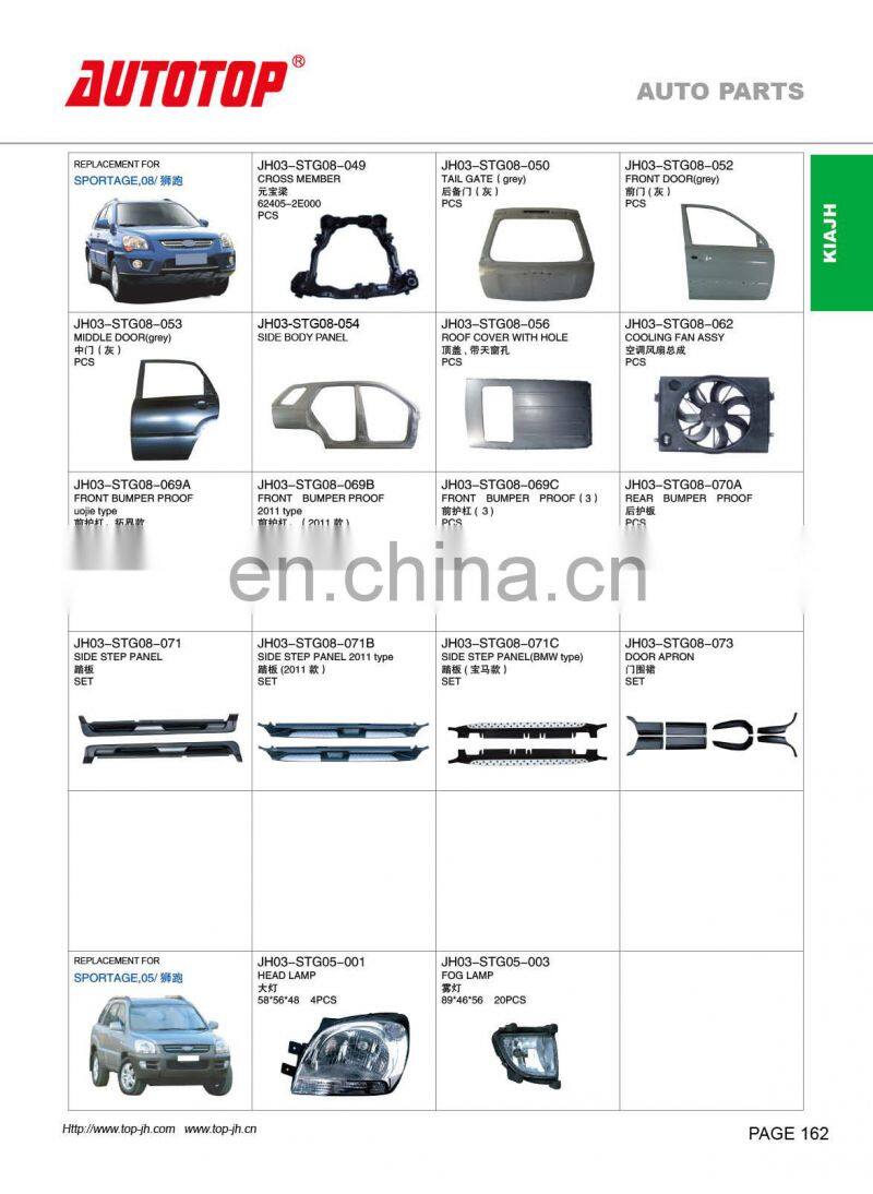 CARVAL/JH/AUTOTOP AUTO PARTS FOR KIA SPORTAGE 2008/2005