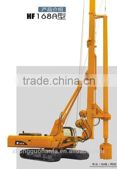 56m depth HF 168A construction piling rig, civil piling rig