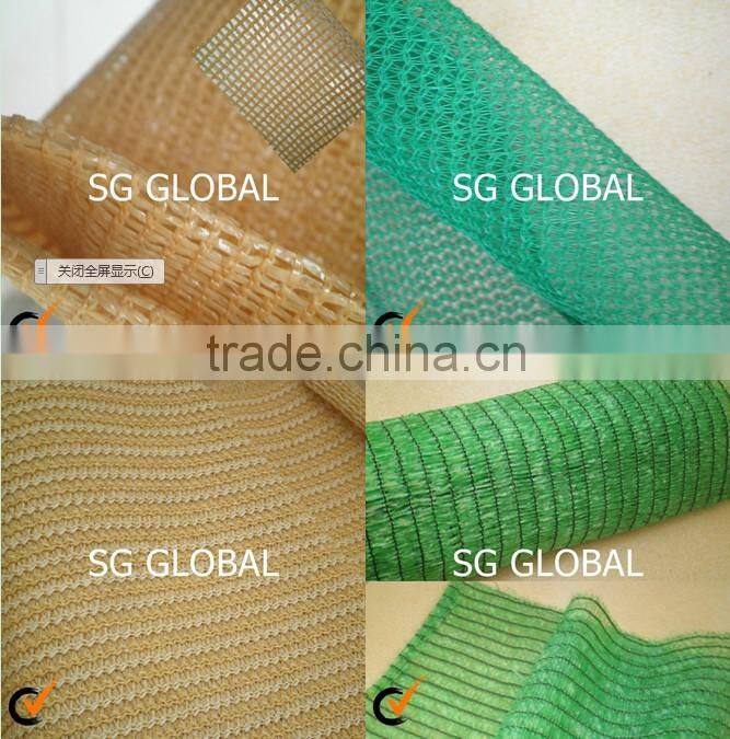 TOP CLASS HDPE SHADE NET