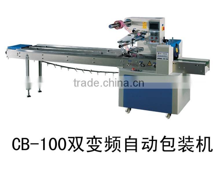 Horizontal Cotton candy Packing Machine