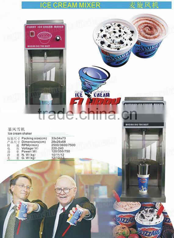 New Model China Supply Ice Cream Shaker