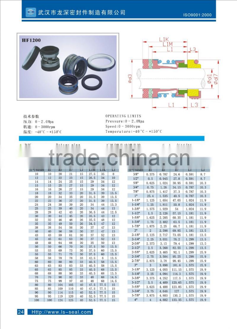 Best seller automobile air-condition compressor seal HF1200